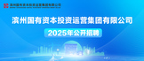https://bzgtjt.zhaopin.com