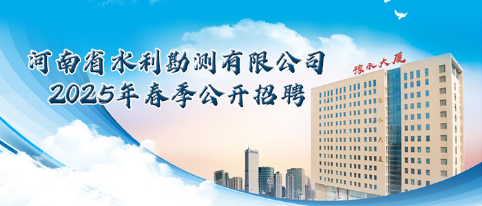 https://hnslkc2025.zhaopin.com