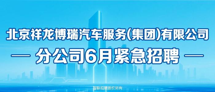 https://jobs.zhaopin.com/CC442085010J40760243605.htm