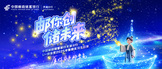 https://webapp.zhaopin.com/2025/hd/zgyzc0606ZL85636/