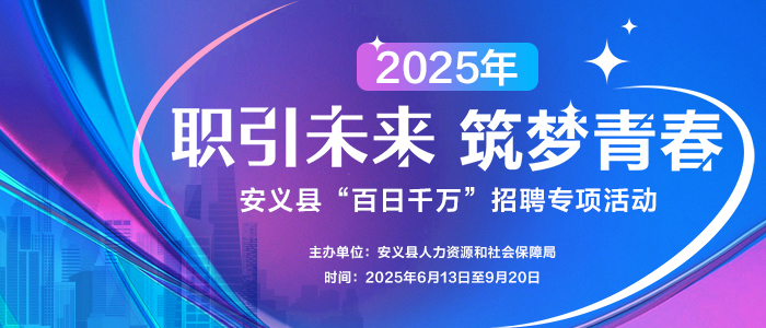 https://webapp.zhaopin.com/2024/hn/yxjyc0926171413509ZL52590/