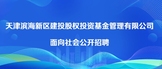 https://bhkj.zhaopin.com