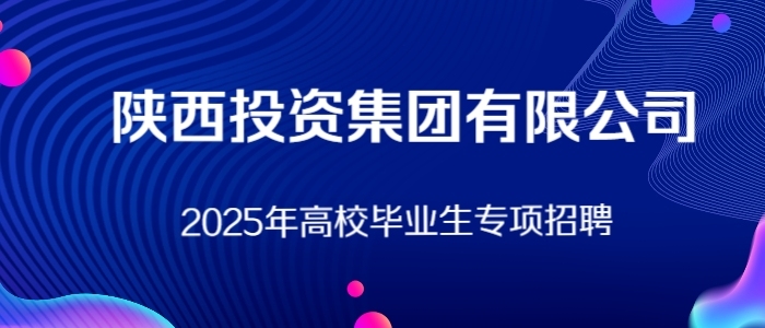 https://sxigc.zhaopin.com