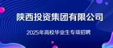 https://sxigc.zhaopin.com