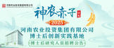 https://hnntjt.zhaopin.com