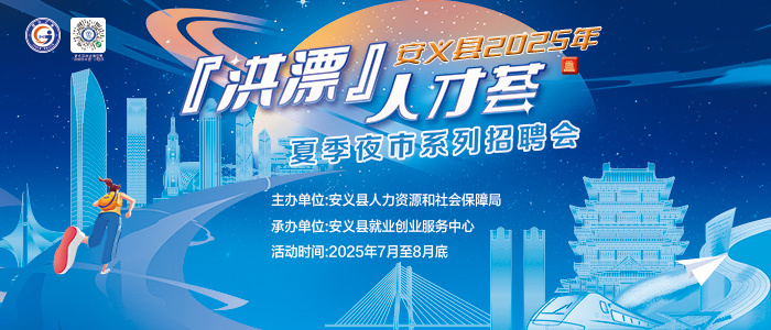 https://webapp.zhaopin.com/2024/hn/yxjyc0926171413509ZL52590/