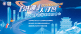 https://webapp.zhaopin.com/2024/hn/yxjyc0926171413509ZL52590/