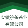安徽皖茶茶業(yè)有限公司