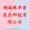 湖南銀華棠醫(yī)藥科技有限公司