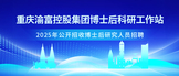 http://www.qcspzs.cn/companydetail/CC429248939.htm?refcode=4019&srccode=401903&preactionid=30c204ea-e3b8-49be-b748-15ef9250b349