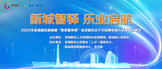 https://tjxcz1.zhaopin.com/jobfair/company/17295