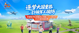 https://cetc38.zhaopin.com/school/index.html