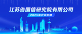 https://jsgxyjy.zhaopin.com/