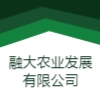 融大農(nóng)業(yè)發(fā)展有限公司