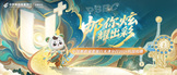 http://psbc2026.zhaopin.com/jobs/index.html?id=10082099