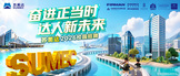 http://2026sumec.zhaopin.com/