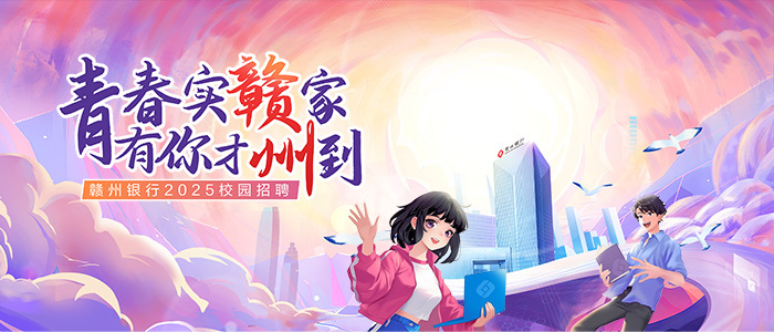 https://gzyh.zhaopin.com/