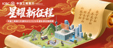 https://job.icbc.com.cn
