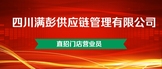 http://www.qcspzs.cn/companydetail/CZL1320118120.htm