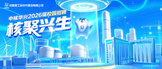 https://cnnc.zhiye.com/cnhxcc