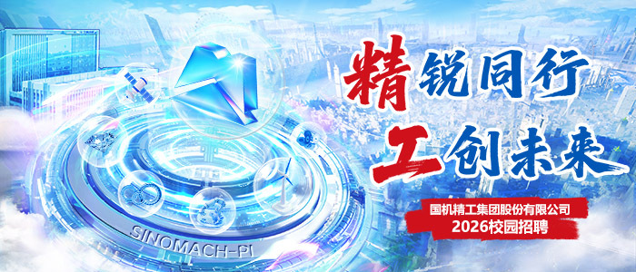 https://gjjgjt.zhaopin.com/
