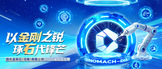 http://diamondgroup2026.zhaopin.com/
