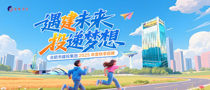 https://hfsjtjt.zhaopin.com