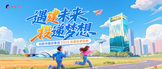 https://hfsjtjt.zhaopin.com