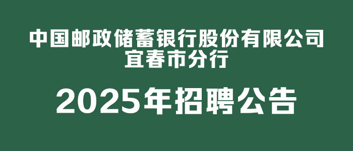 http://www.qcspzs.cn/jobdetail/CC664470630J40400946506.htm?refcode=4021&srccode=402101&preactionid=6326ef2a-bdac-48f1-b713-733b2de6cccc