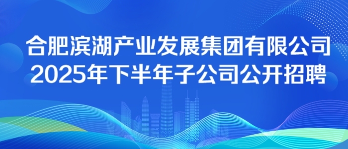 https://bhcf.zhaopin.com