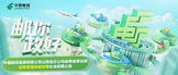 https://sxchinapostshzp.zhaopin.com/