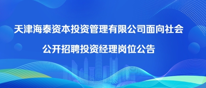 https://htzb.zhaopin.com