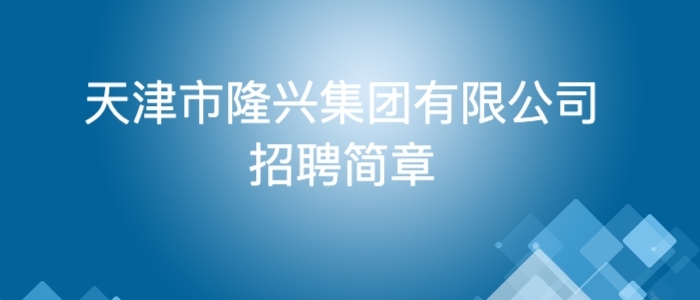 https://lxzp2025.zhaopin.com/