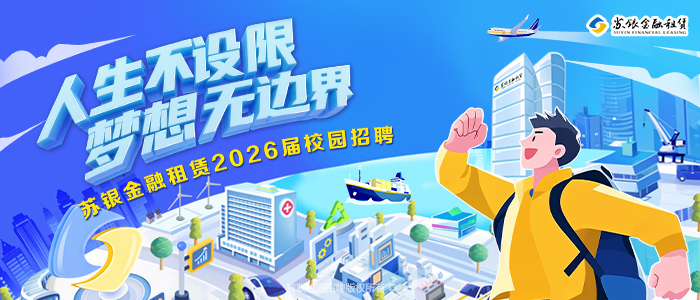 https://hr.jsbchina.cn/spa/custom/static/index.html#/main/cs/app/415469a50449415a9b56642c69728966_socialDetali?gwid=6722&zplx=3&_key=575p8u
