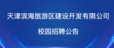 https://bljk.zhaopin.com