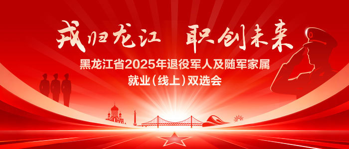 https://cct.zhaopin.com/api/services/index.html#/cmsJobfair