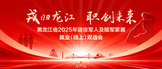 https://cct.zhaopin.com/api/services/index.html#/cmsJobfair
