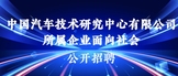 https://webapp.zhaopin.com/2025/hd/tjtdc0401170607775ZL85636/