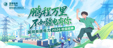 https://xiaoyuan.zhaopin.com/job/CCL1206987570J40792728211?jobSourceType=2&jobfrom=practicesearch&productId=-1&channelId=-1