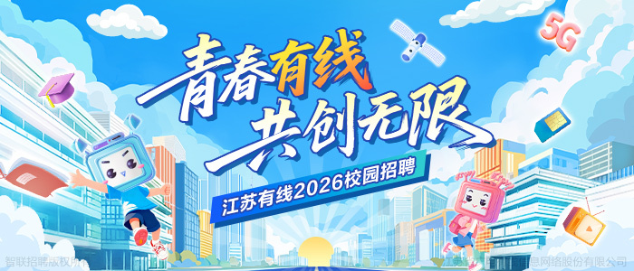 https://webapp.zhaopin.com/2025/hd/jssgd1015ZL85636/ https://webapp.zhaopin.com/2025/hd/jssgd1015ZL85636/