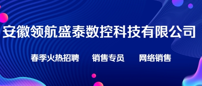 https://www.zhaopin.com/companydetail/CZL1458937280.htm