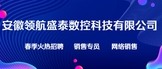https://www.zhaopin.com/companydetail/CZL1458937280.htm