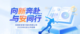 https://xabank2026.zhaopin.com