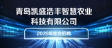 https://www.zhaopin.com/companydetail/CZL1462635870.htm