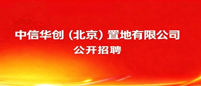 https://www.zhaopin.com/companydetail/CZL1516517250.htm?refcode=4019&srccode=401903&preactionid=30044767-fa72-4116-b6ea-635783998104