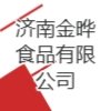 濟(jì)南金曄食品有限公司