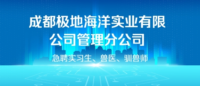 https://www.zhaopin.com/companydetail/CZ370818310.htm?refcode=4019&srccode=401903&preactionid=7fff1e8f-3660-4247-b91d-c1afd0589ca4