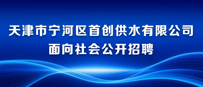 https://tjnhsw.zhaopin.com