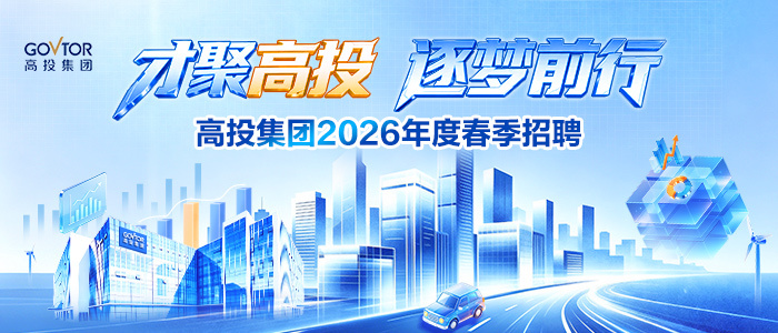 https://govtor.zhaopin.com/