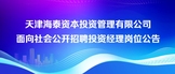 https://htzb2026.zhaopin.com